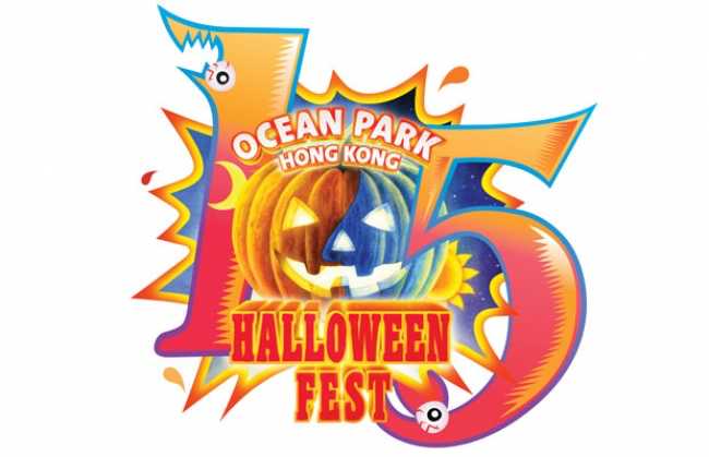 Meyer Sound adds the fright factor at Ocean Park