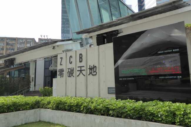 MLA Mini adds to ZCB’s spaces