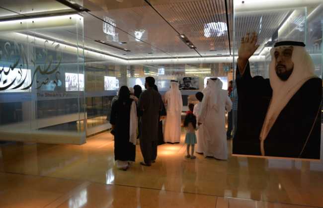 AVI-SPL puts the A/V into Qasr Al Muwaiji