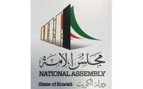 Al-Majlis opts for Etere