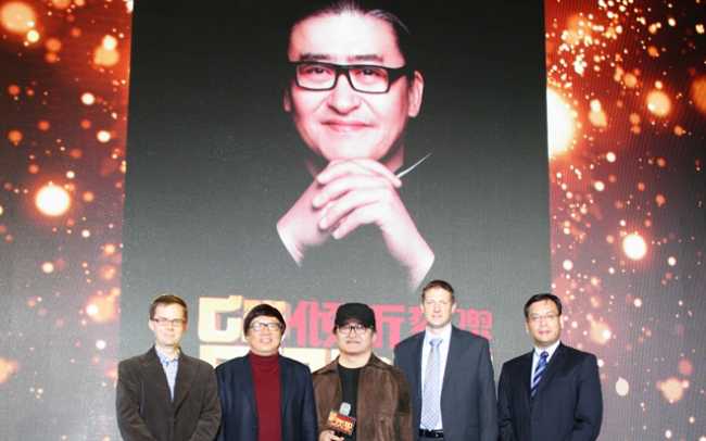 Liu Huan to bring in the New Year with Harman