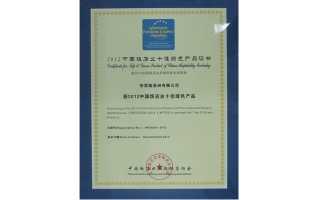 Crestron Asia receives China Hospitality Top 10 Green Product Award