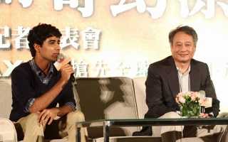Ang Lee uses Mipro at Life of Pi premiere