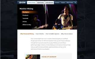 Aviom launches new website