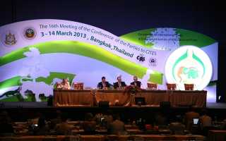 CITES Conference uses Brähler system