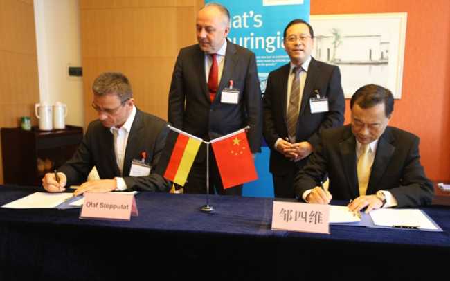 Iosono opens China office