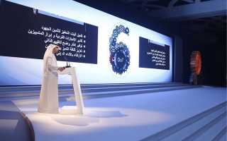 SLS covers DoT Awards Night