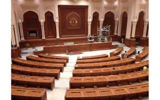 Majlis Oman conferencing project begins