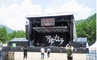 Outline helps Fuji Rock