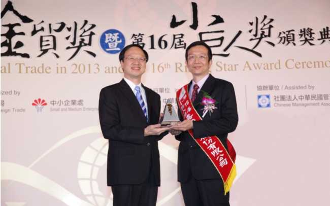 Mipro wins Rising Star Award