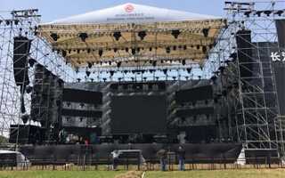 VTX and Vertec power Chang Jiang Festival