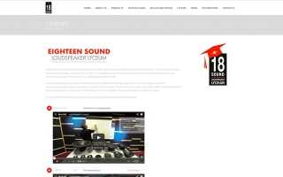 Eighteen Sound opens Loudspeaker Lyceum resource area 