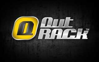 Outrack offers pro audio products