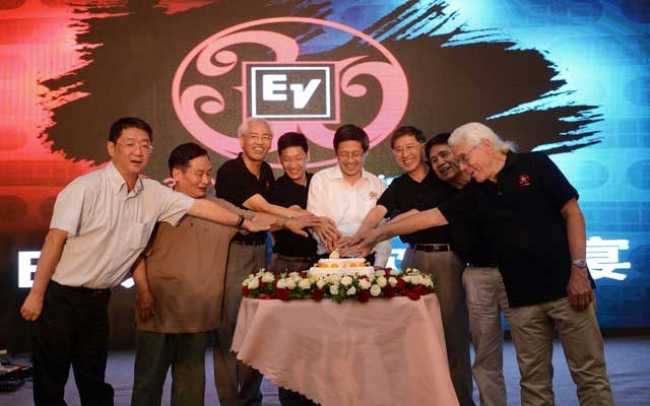 Electro-Voice celebrates 30 years in China