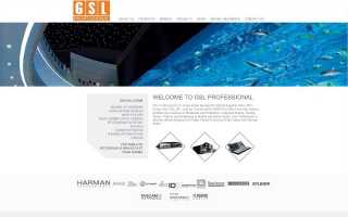 New website for GSL