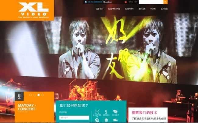 XL Video goes multilingual with new website