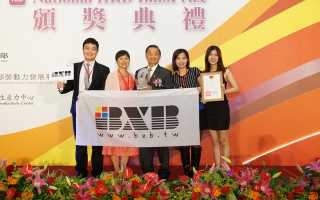 BXB awarded 2014 HRD InnoPrize
