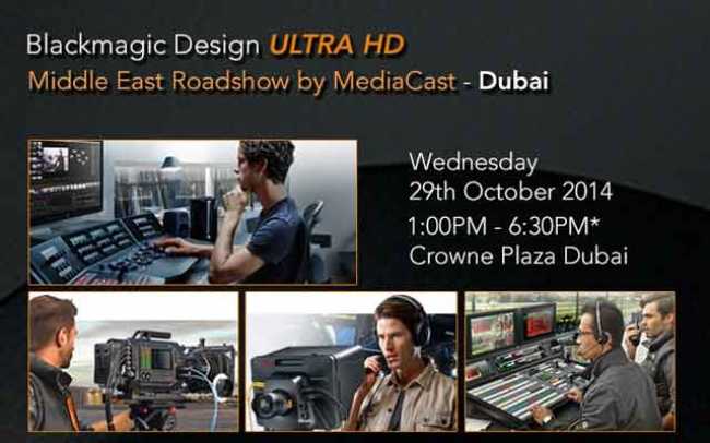 MediaCast to host Blackmagic Design seminar