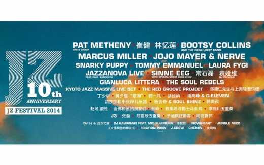 Sennheiser sponsors 10th JZ Festival 