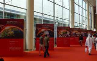 InfoComm MEA reaches growing audience