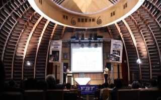 FBT hosts first Iranian seminar
