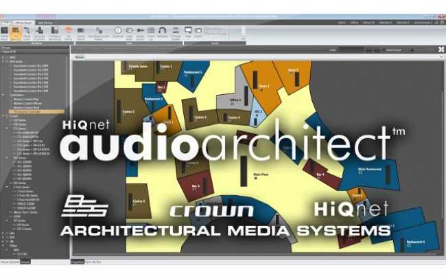 GSL offers HiQnet Audio Architect certification