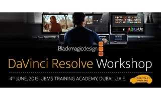 UBMS to host Blackmagic Design training